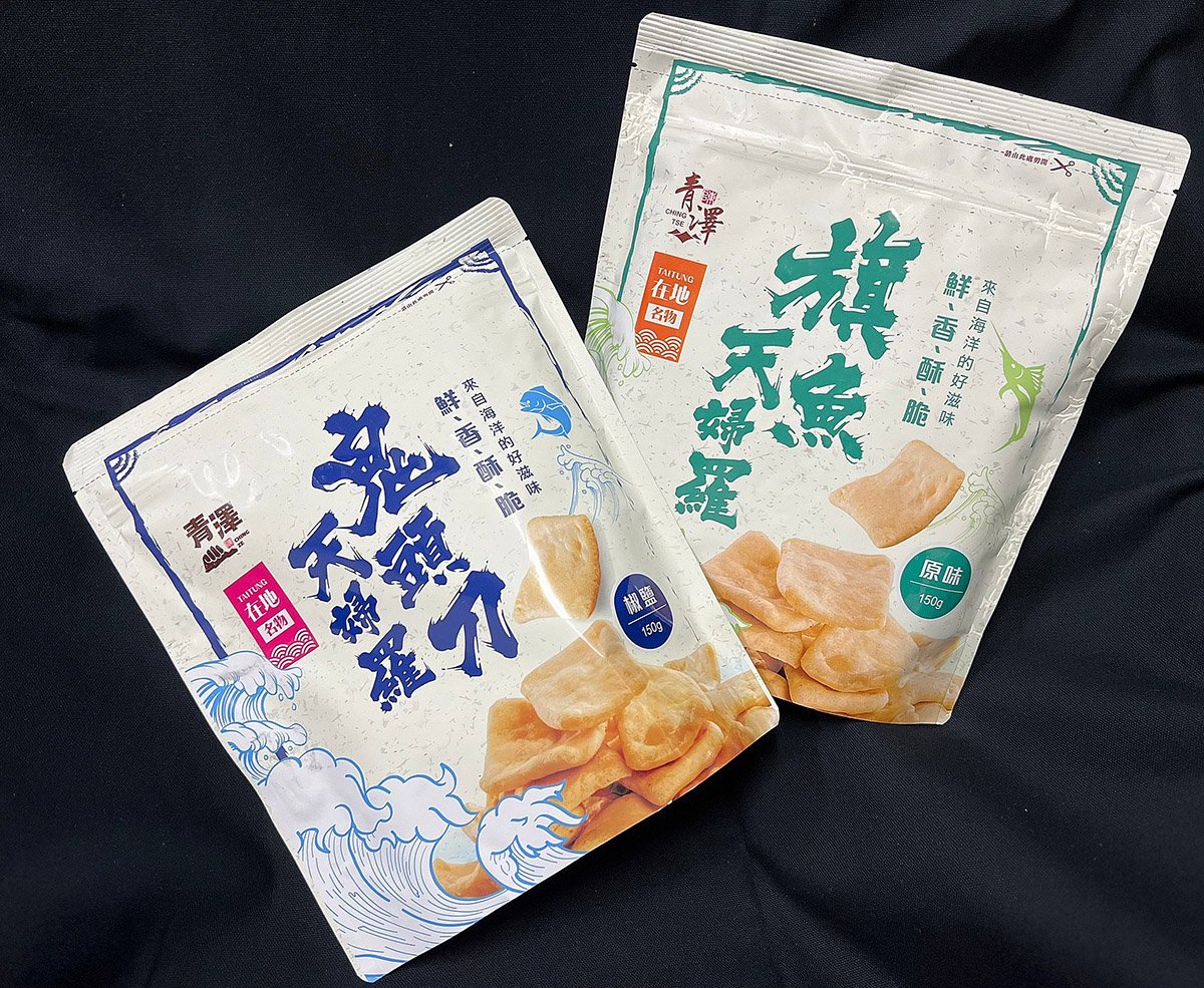 台東旅遊必買伴手禮 「青澤」限量年節禮盒夯 2 S 104210548