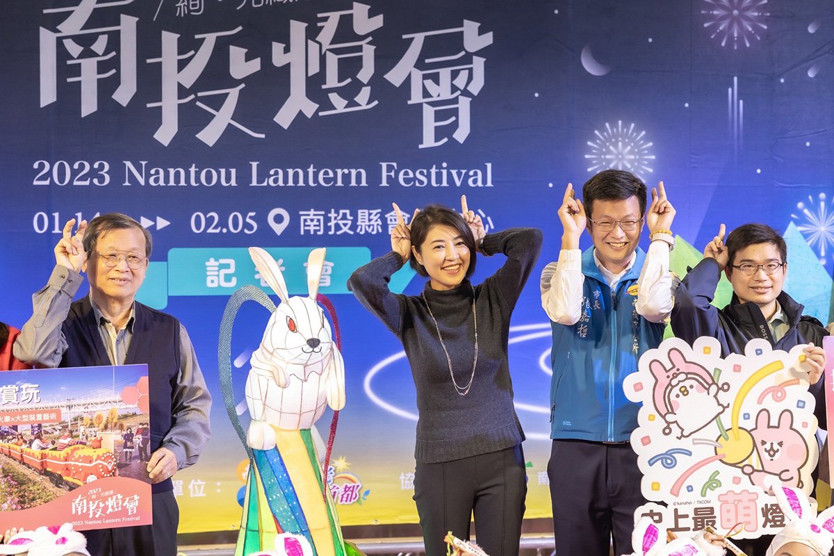 南投燈會全國最萌 將於14日南投會展中心登場 3 S 104382474