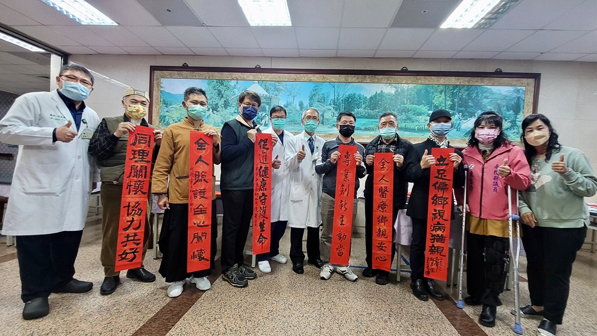 竹秀「名家揮毫迎春迎福迎兔年」暨暖心年菜寒冬送暖活動 1 S 104456211