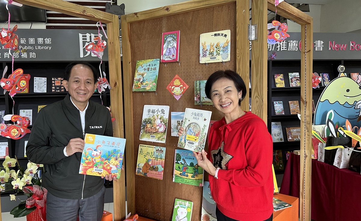 喜迎兔年 書書福福過好年 埔里鎮圖創意推出 借書送閱讀驚喜福袋 1 S 104480785