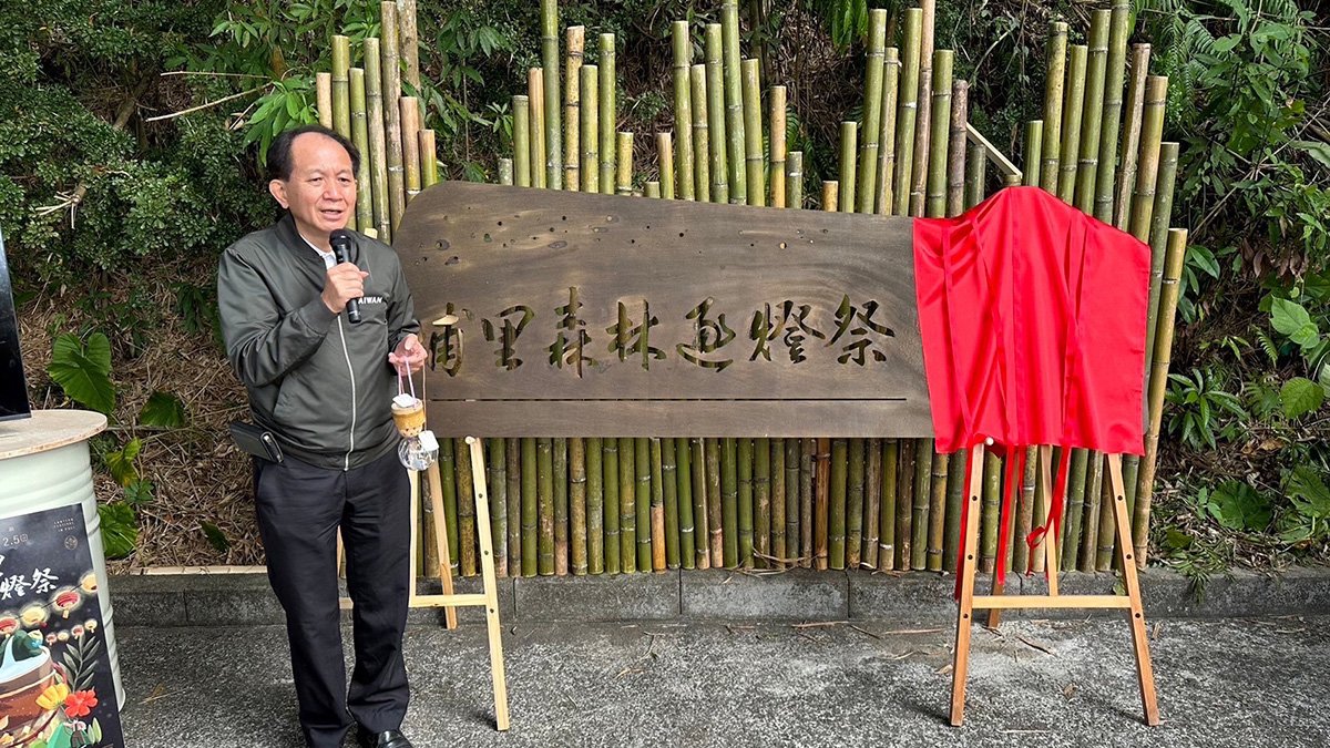 最有山城特色的燈 2023埔里森林逐燈祭28日登場 4 S 104611883