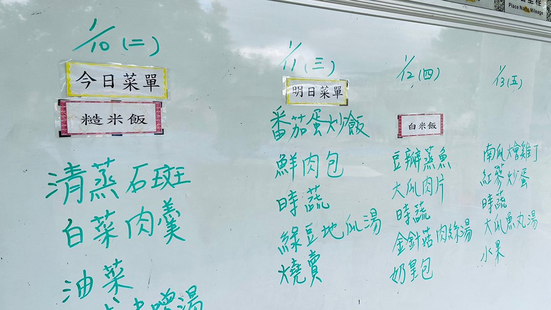 臺東縣112所學校「班班吃石斑」趴兔 學期末前還有一次 學生們超期待! 1 S 87728269 1