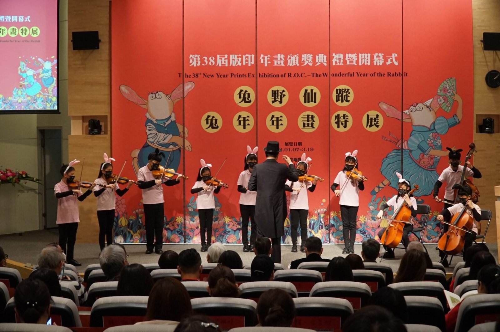 南投忠孝國小為版印年畫頒獎典禮帶來開場表演