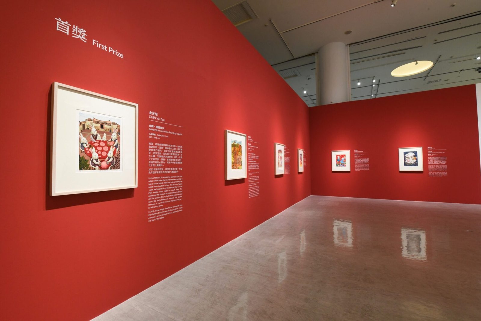 國美館「兔野仙蹤─兔年年畫特展」展場