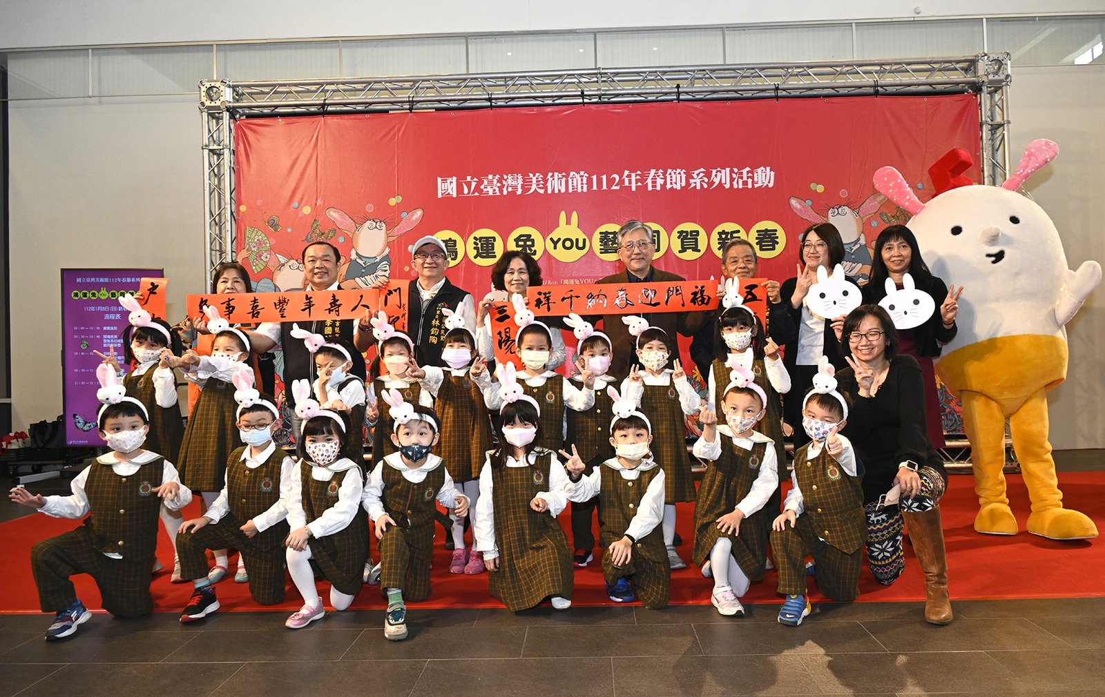 國美館「鴻運兔YOU—藝同賀新春」，邀請鄰近的聖雅各幼稚園小朋友帶來歡樂的表演。
