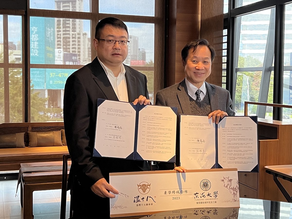 東海大學乳品 搶進餐飲冰品市場 對抗少子化衝擊 2 東海大學校長張國恩(右)與溫十八創辦人暨董事長陳冠志簽訂產學合作