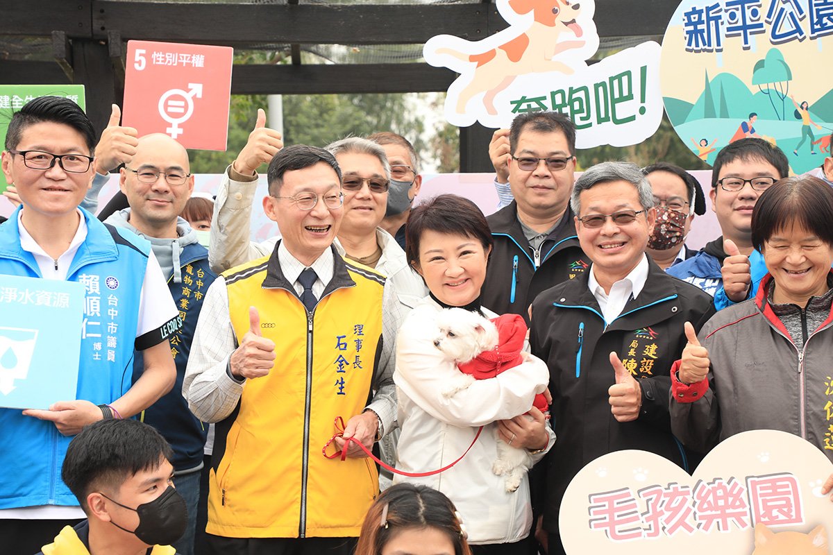 盧市長主持寵物專區啟用典禮