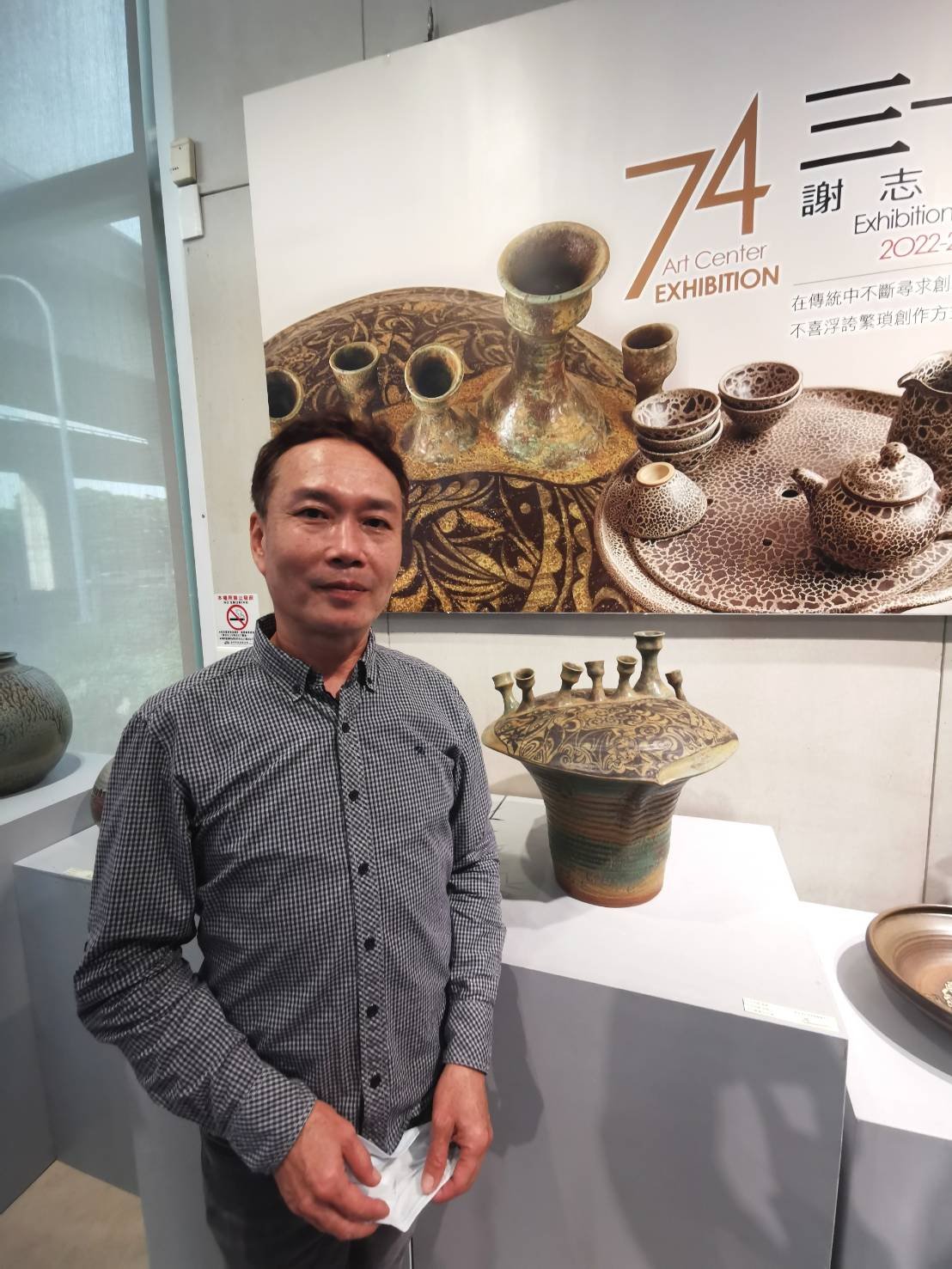 陶藝家謝志成-在74藝術中心舉行《三十有成》個展