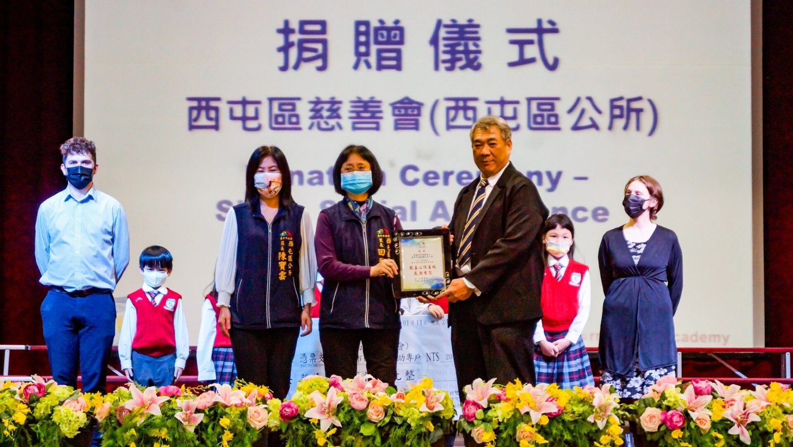 麗喆中小學善款捐贈儀式。