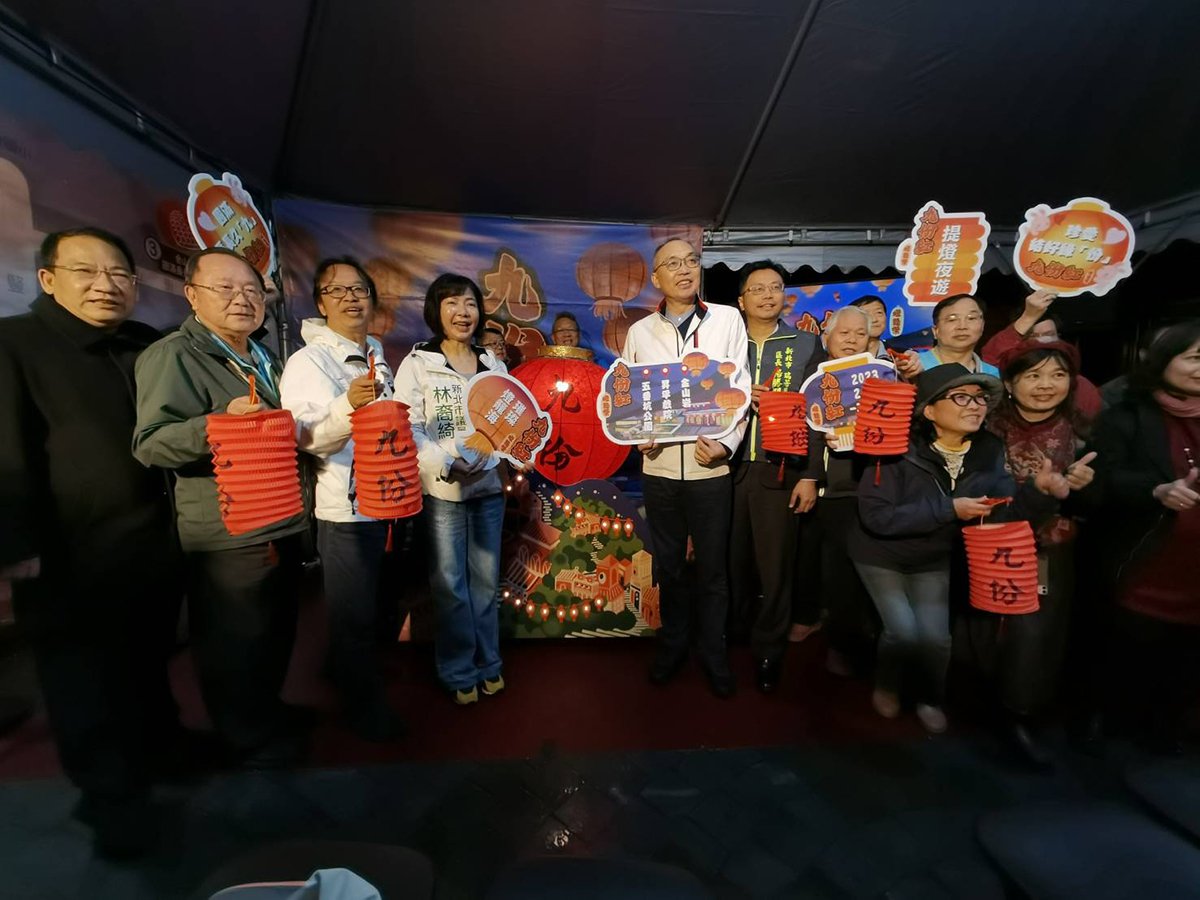 九份紅燈籠點亮山城 夜遊走訪祈福尋古意 1 「九份紅燈籠祭」24日於昇平戲院前廣場盛大點燈,正式揭開活動序幕!