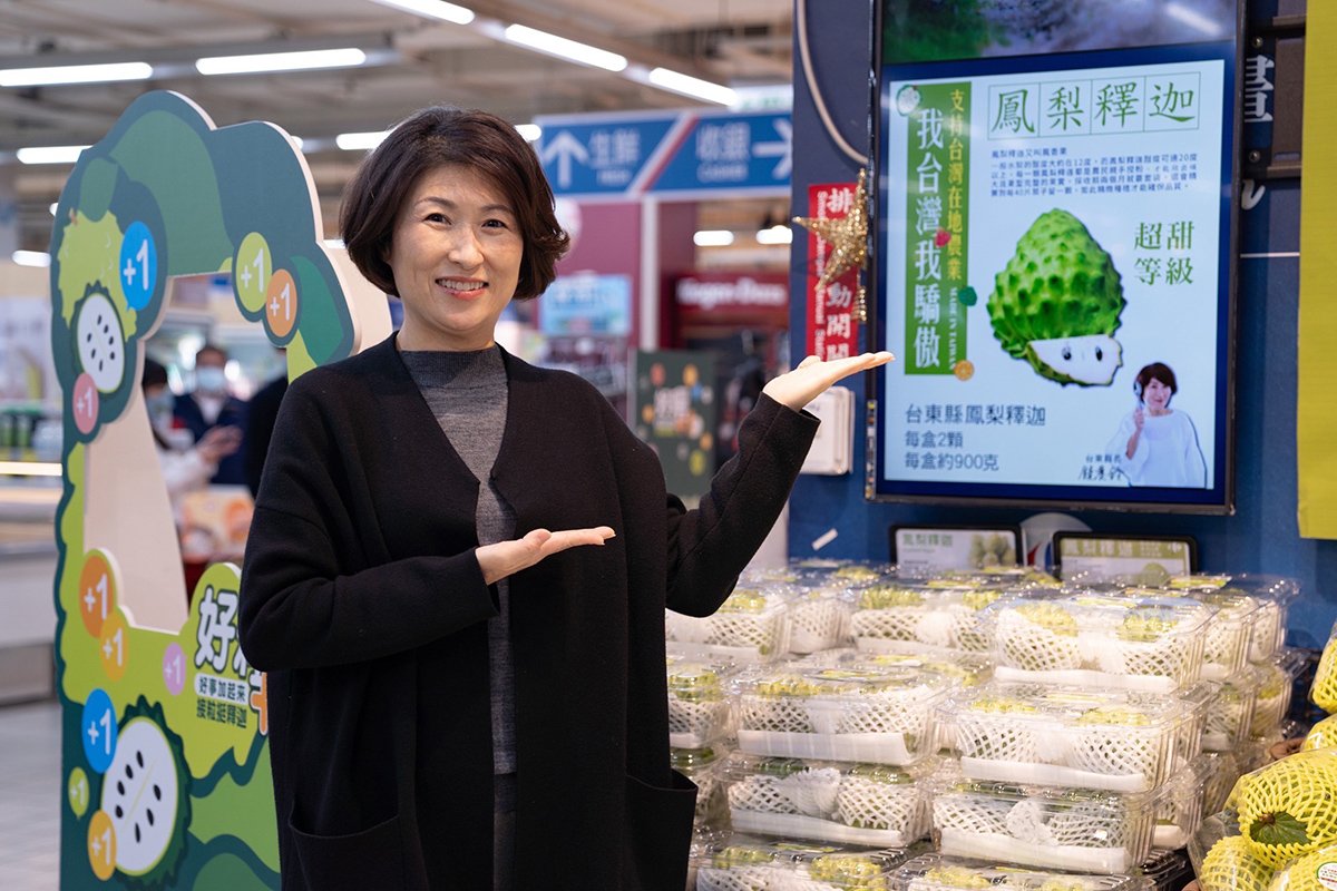 第三屆台東好食材創意料理食神大賽即日起徵件 鳳梨釋迦入菜總獎金達15萬 1 第三屆台東好食材創意料理食神大賽即日起徵件 鳳梨釋迦入菜總獎金達15萬