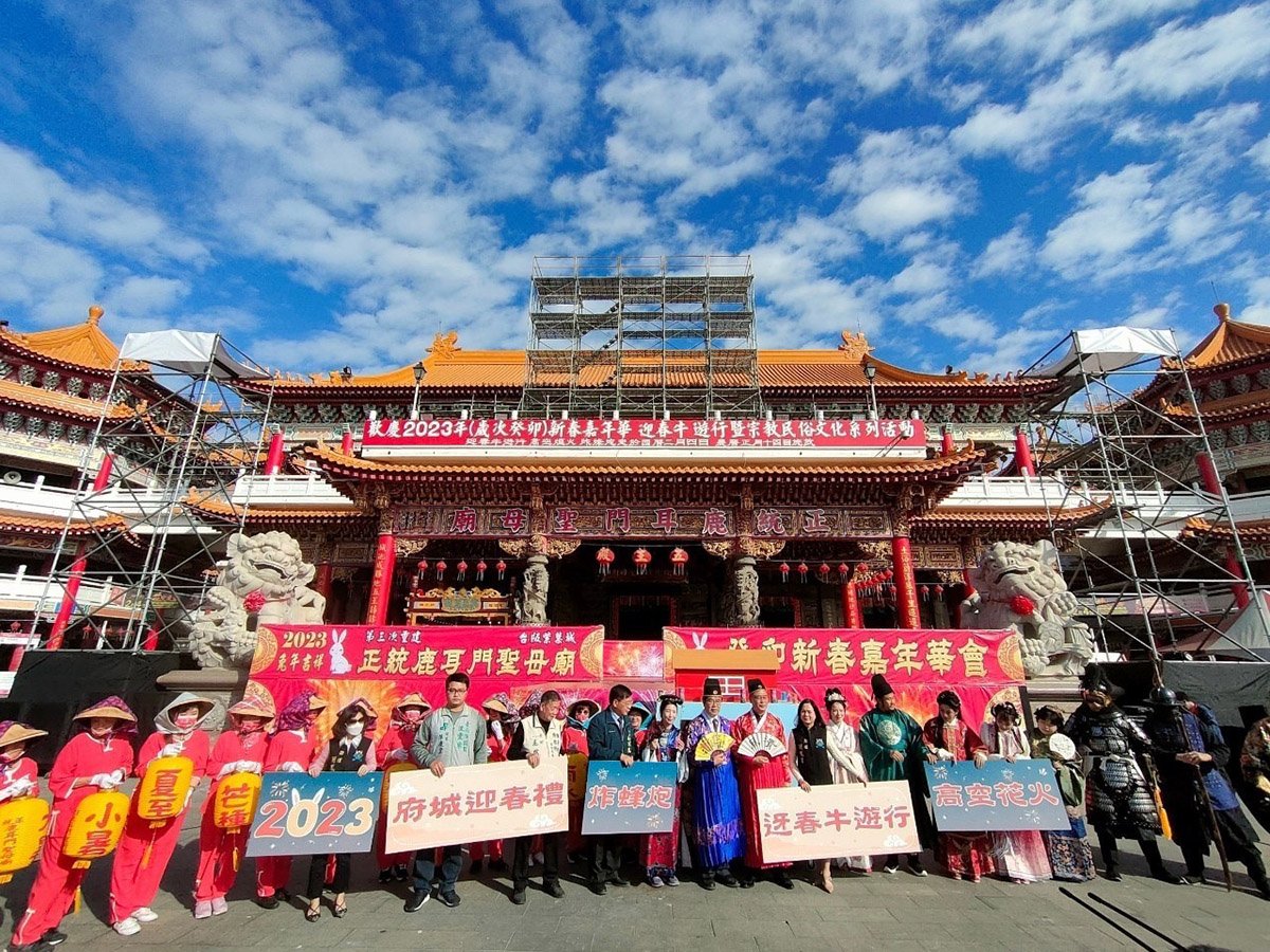 今年迓春牛暨高空花火炸蜂炮盛會，定於國曆2月4日(元月初十四立春日)舉行