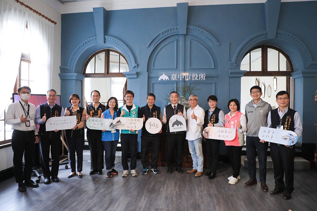台中市役所修整開幕迎賓 再現百年歷史建築風華 1 大合影 1