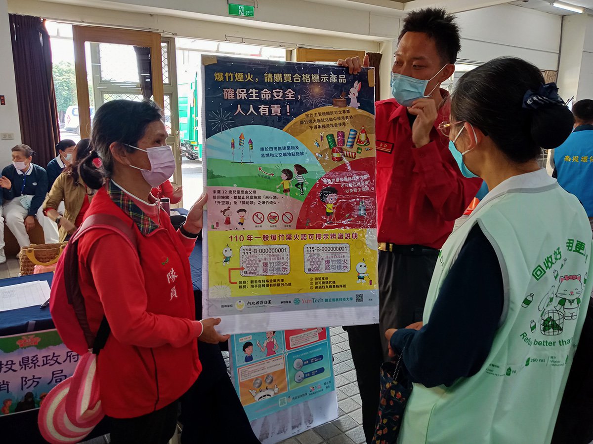 南投國小包辦第二屆南投縣環保防災競賽前三名 5 消防人員詳細介紹確保生命安全人人有責IMG20230308141223攝影許昆龍