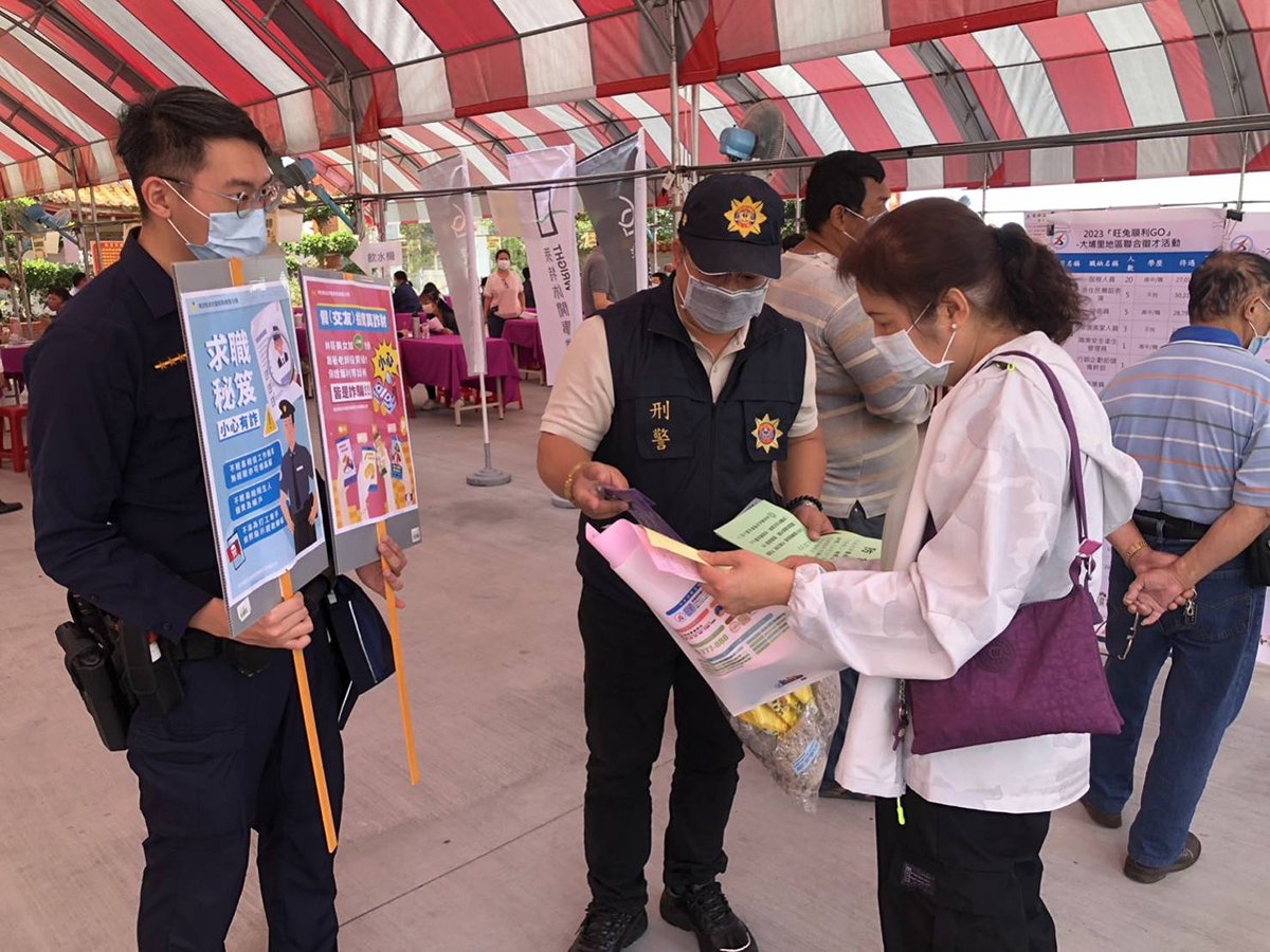 埔里分局也派員至現場進行反詐、識詐等犯罪預防宣導。