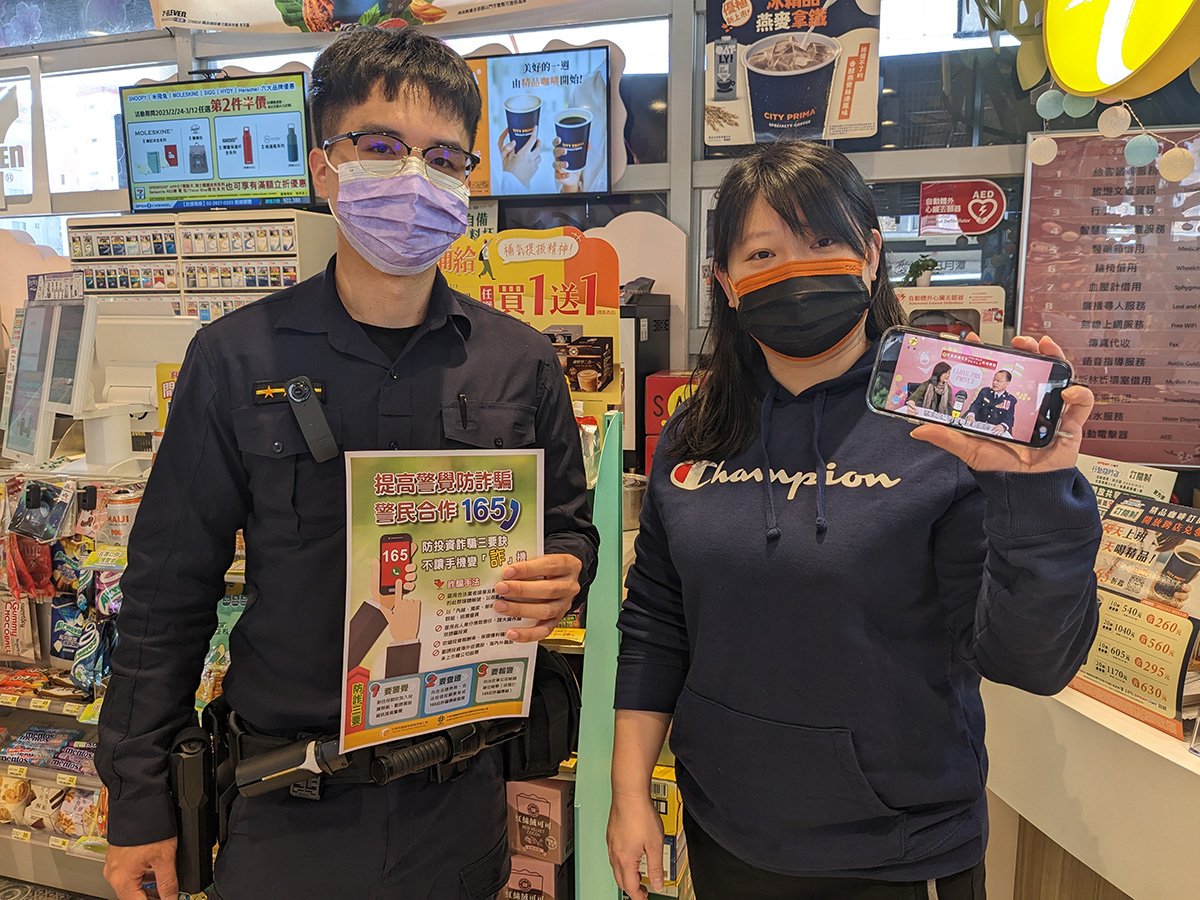 228連假集集警分局防詐總動員 1 37A42450 C328 4C76 9977 F8B6ACB37D0B