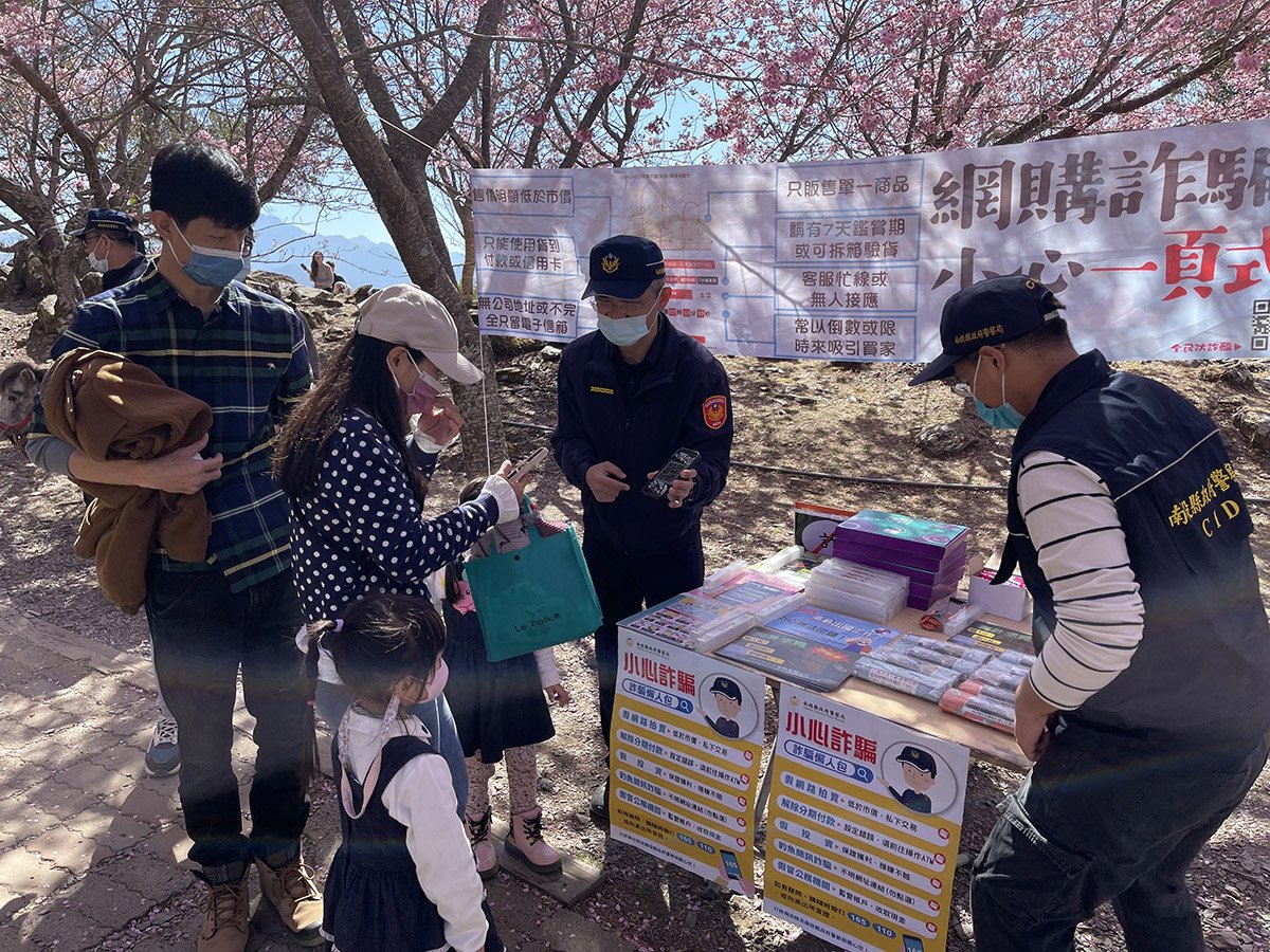 228連假 仁愛分局最美夢幻櫻花樹下 最高級別防詐宣導 2 S 41656469