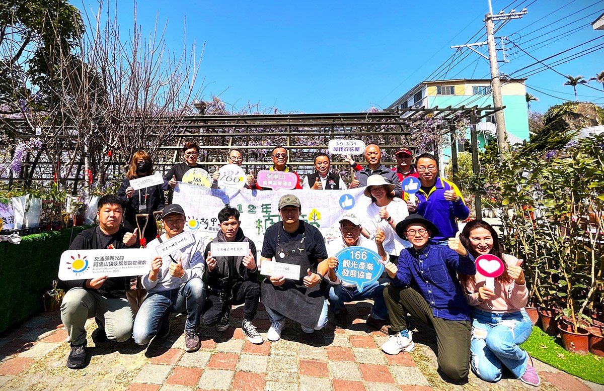 通部觀光局阿里山國家風景區管理處，10日在茶壺民宿前廣場辦理贈苗活動。