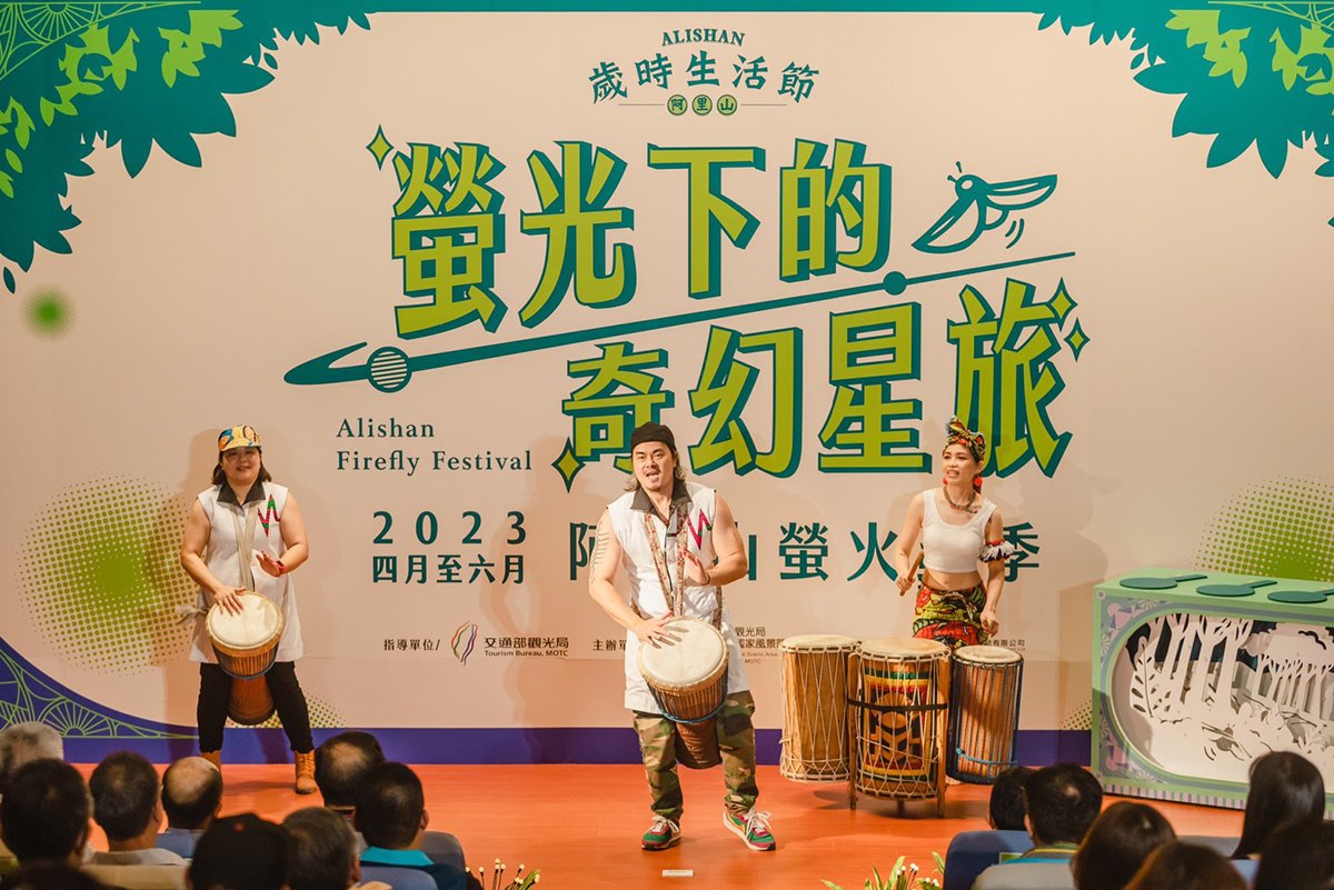 茶香拾光X茶香拾光 喝茶也可以很CHILL 阿里山四季茶旅 用茶香擁抱每一天 3 2B07F7FB 1EAA 443F A3BC 3CF324F671D4 L0 001