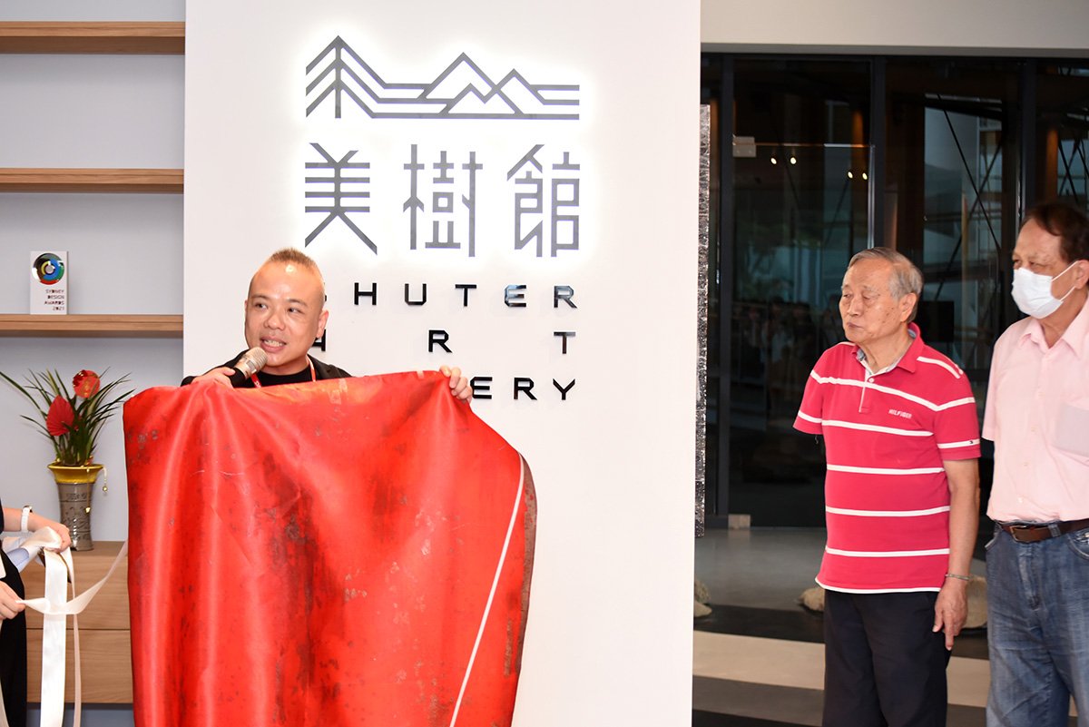 樹德企業總部LOBBY化身藝廊 首展廖吉雄展現藝術魅力和創造力 1 DSC 6909