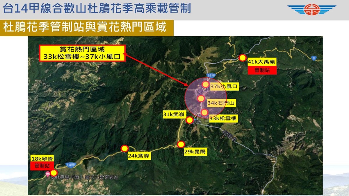 高山杜鵑接力開 一朵朵紅色的高山杜鵑綻放 合歡東峰成花海 3 S 107937835