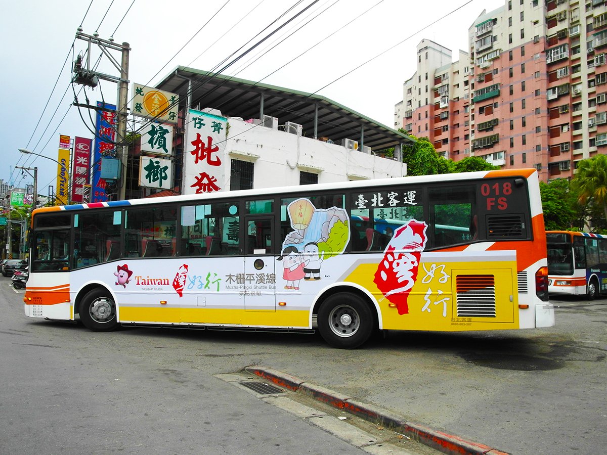 新北的台灣好行公車，木柵平溪線795，每小時一班