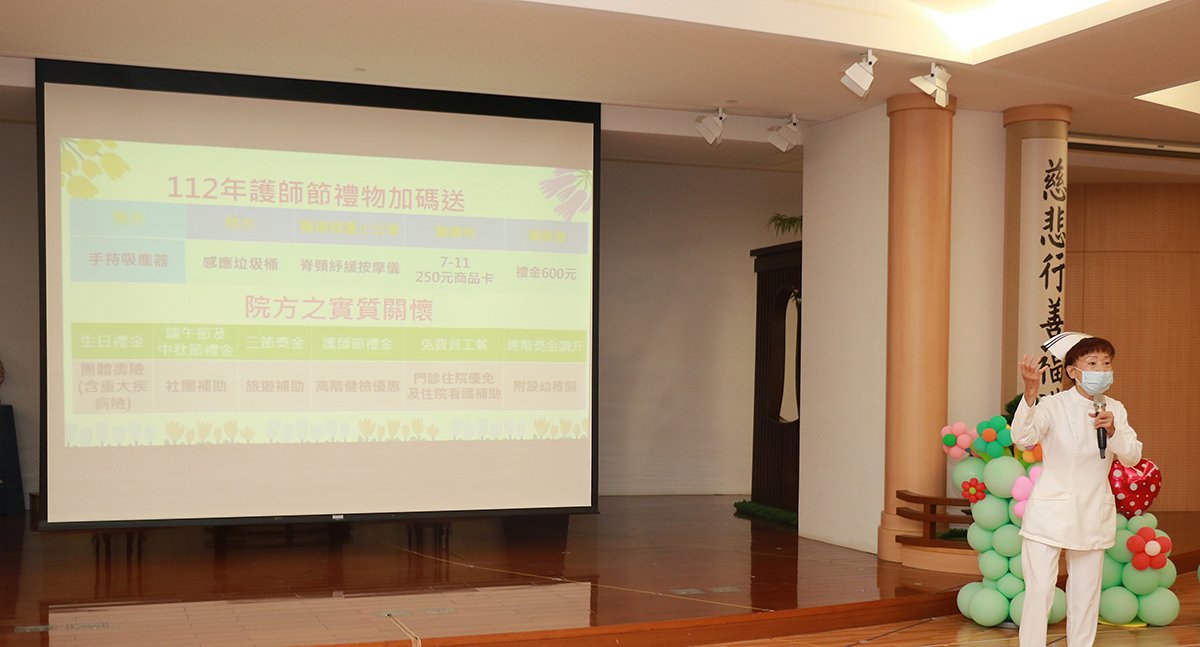 臺中慈濟醫院 慶祝國際護理師節 準時下班列任務指標 5 張梅芳主任說明醫院對護理同仁的加碼福利與實質關懷。