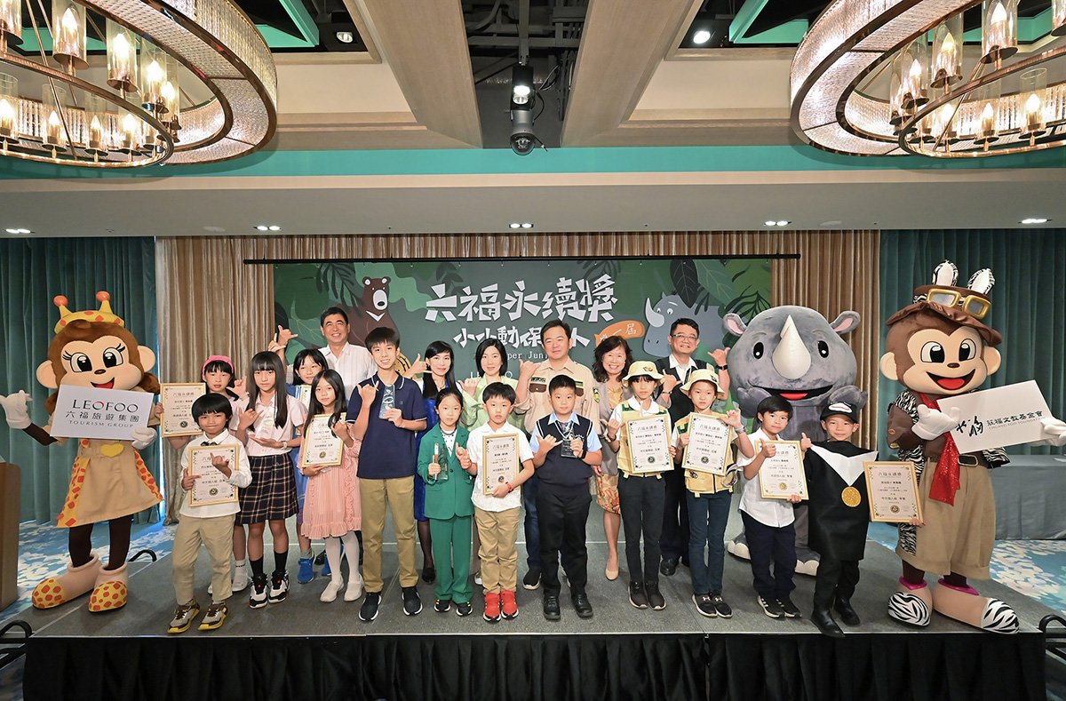 六福永續獎 推動全台學生成為環境永續小尖兵首次舉辦徵件破百 創意獲評審肯定