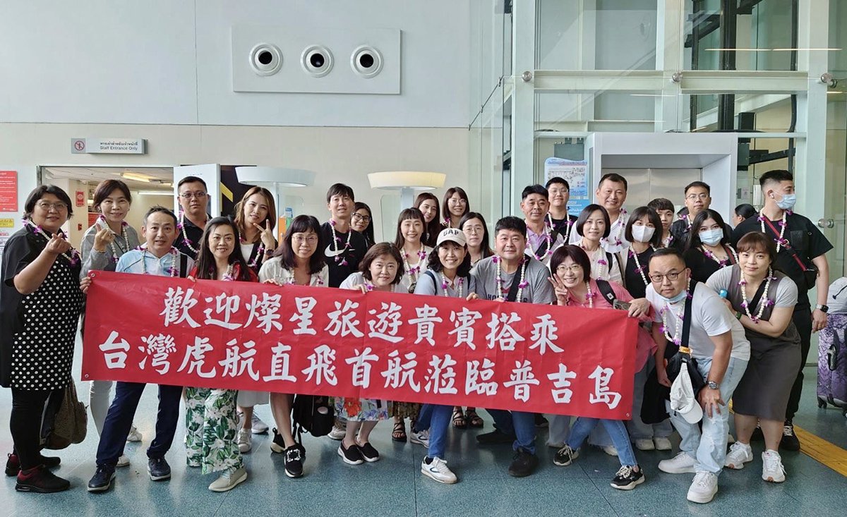 台灣燦星旅遊(2719)10日舉辦了雙航線首發團