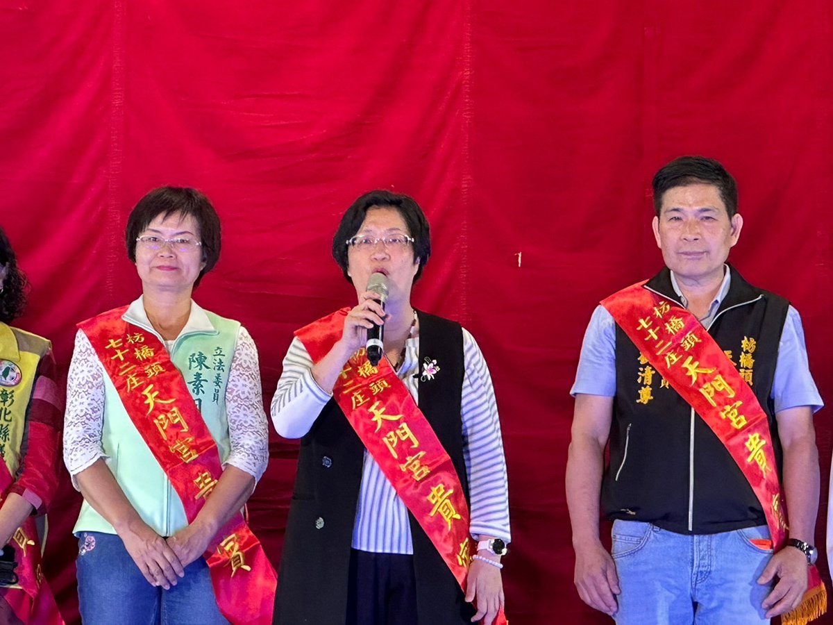 社頭枋橋頭七十二庄迓媽祖 明華園日字戲劇團大戲演出 5 S 47652879