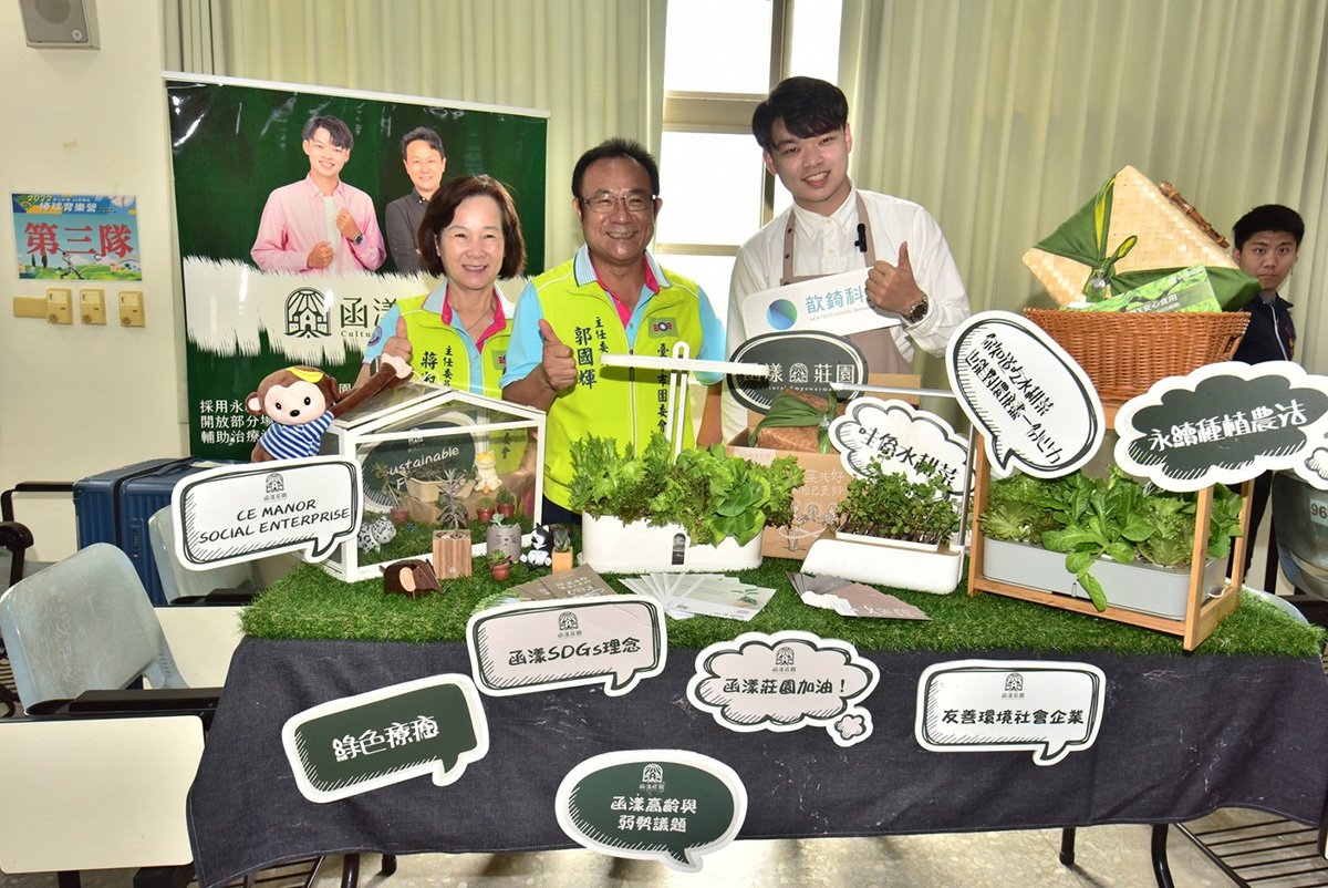 翻轉人生!彰化縣員林東山國小棒球隊圓夢之旅 2 d8d8c8e7683b3d2f9cdfcfecc46ea96496086f1