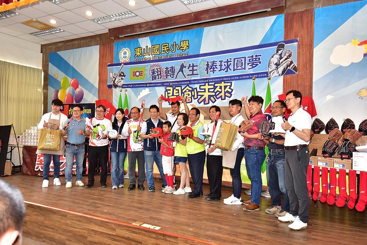 翻轉人生!彰化縣員林東山國小棒球隊圓夢之旅 3 fe30ca050826ca8b313d140f2650686715767a2