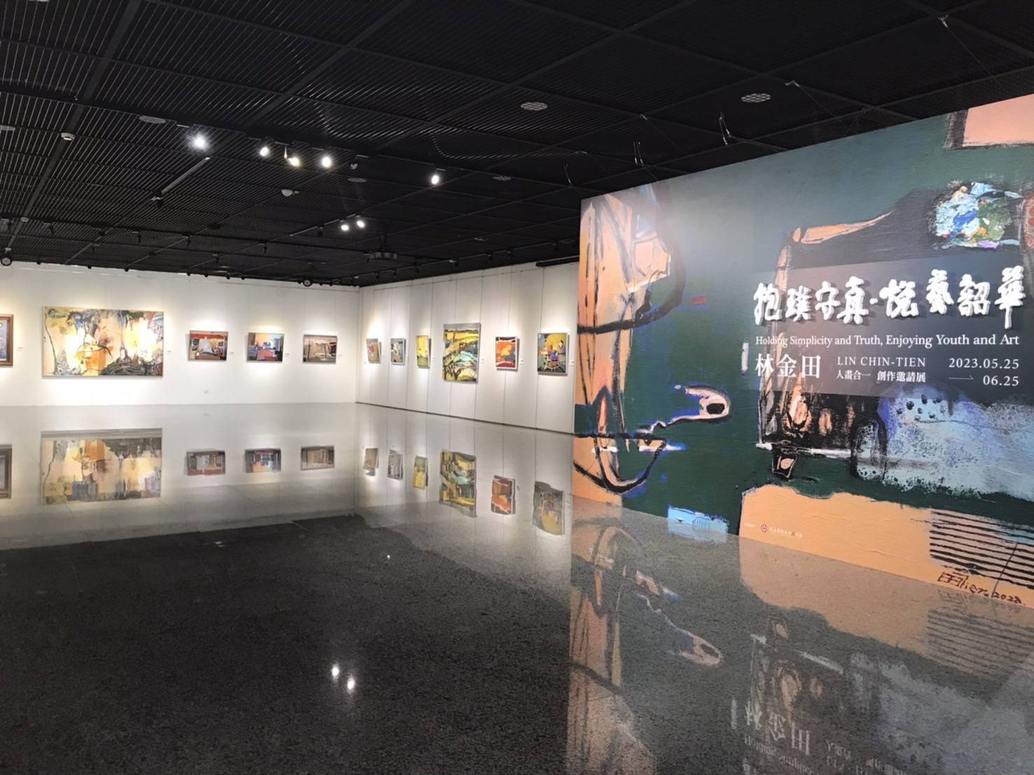 前文化部次長林金田《抱璞守真‧悅藝韶華》展出作品