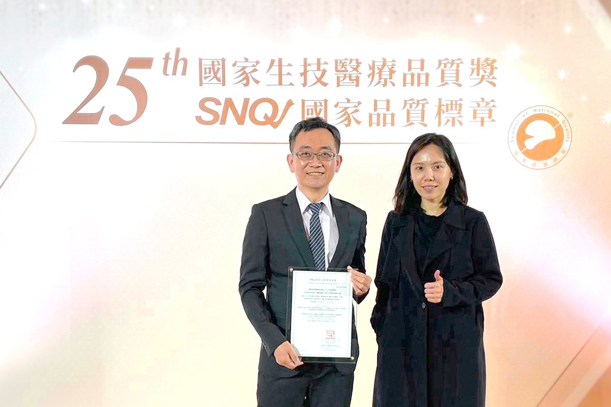 台中慈濟醫院有溫度抗癌 腹腔溫熱化療獲認證 2 台中慈濟醫院腹腔溫熱化療中心召集人方佳偉(左)與同仁出席SNQ國家品質標章活動。