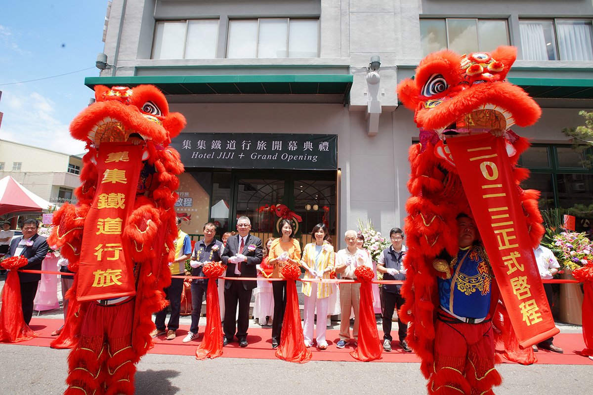 歷時10個月融入集集線鐵道元素嶄新打造的特色旅店─「集集鐵道行旅」，27日在集集觀光小鎮熱鬧開幕。