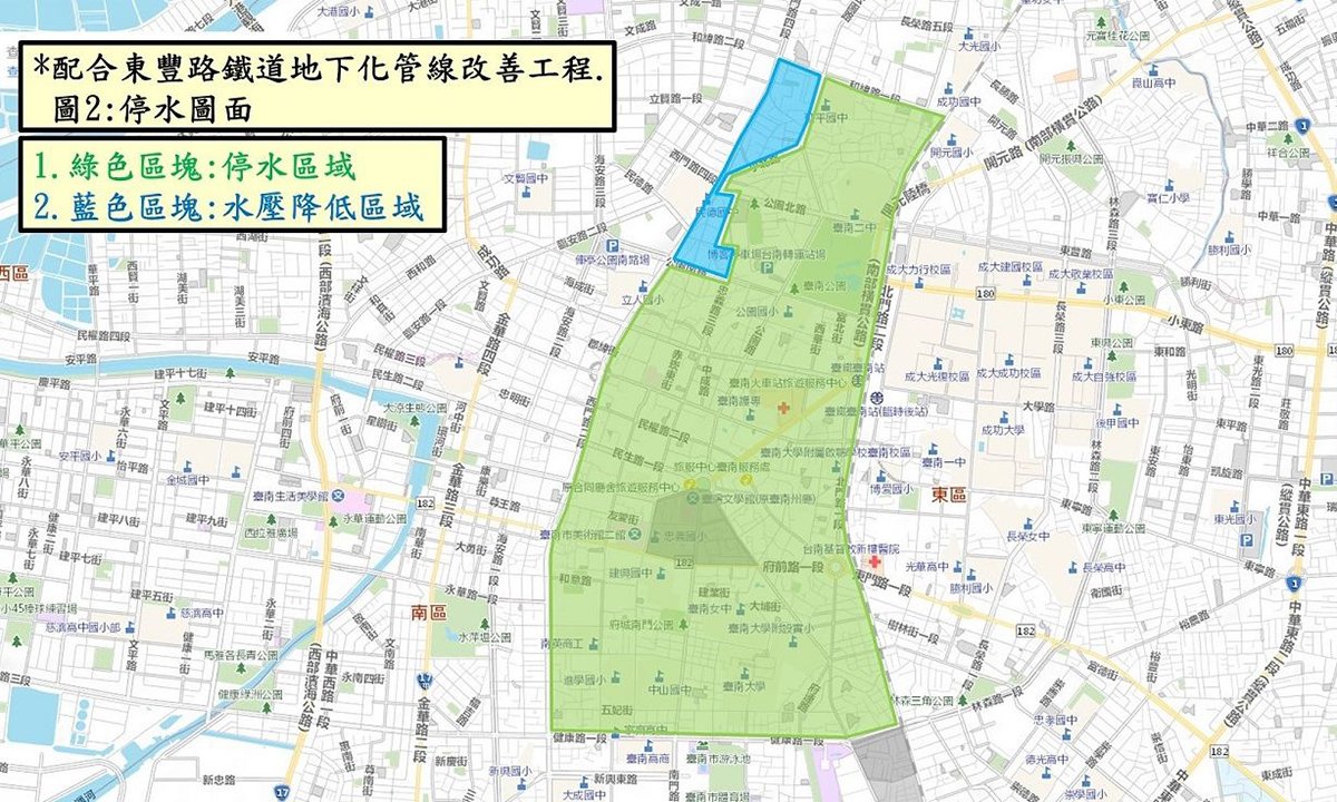 臺南市政府觀光旅遊局新聞稿06.12--北區、東區及中西區部分地區6月14日至15日連續21小時停水 觀旅局籲請旅宿業提前因應