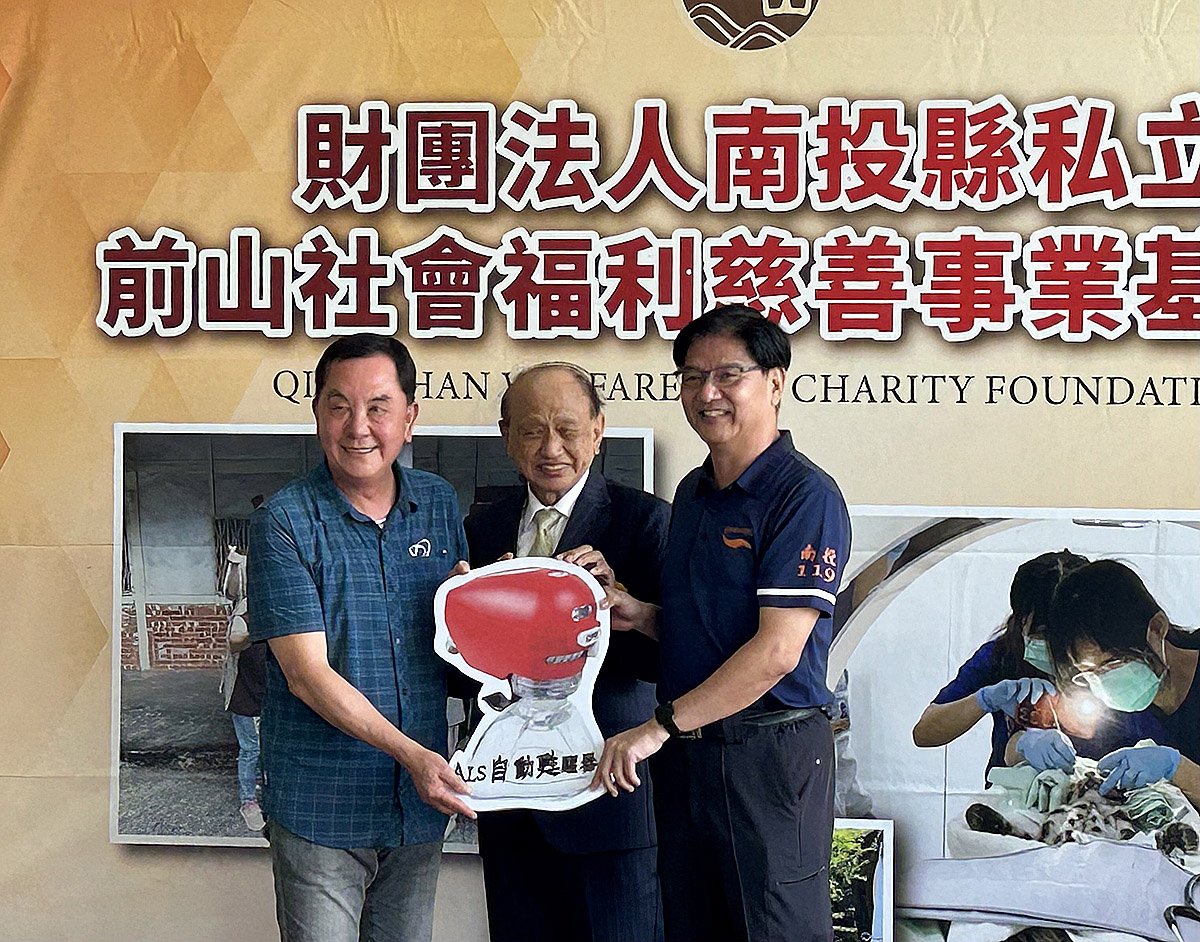 前山基金會20日揭牌 捐贈高山醫療、緊急救護所需配備 4 A02AD2E8 E8C8 4EFB AD3A A58EE8ADF92E