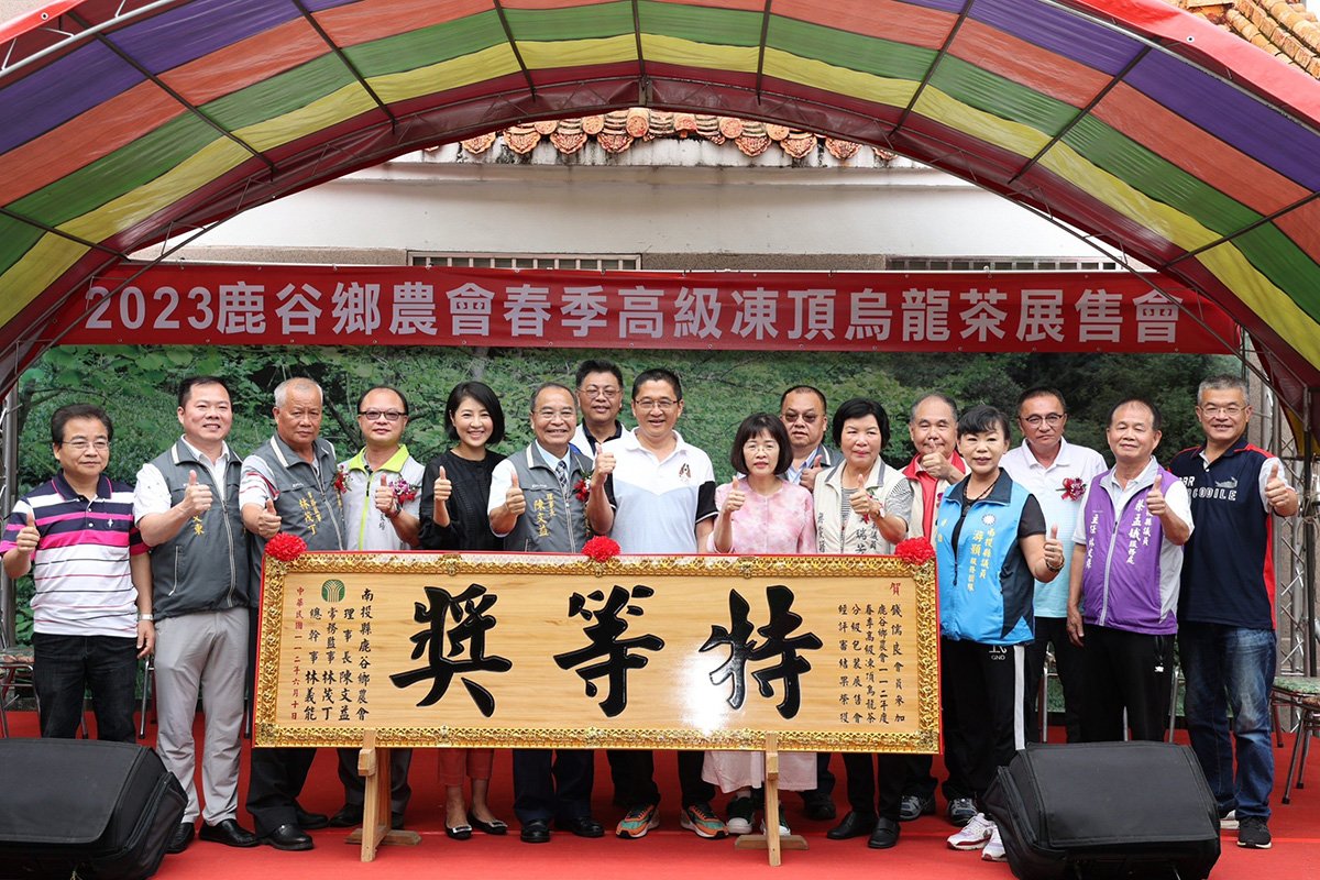 鹿谷農會、凍頂合作社112春茶賽展售會 許縣長先後親往頒獎 1 鹿谷農會、凍頂合作社112春茶賽展售會 許縣長先後親往頒獎