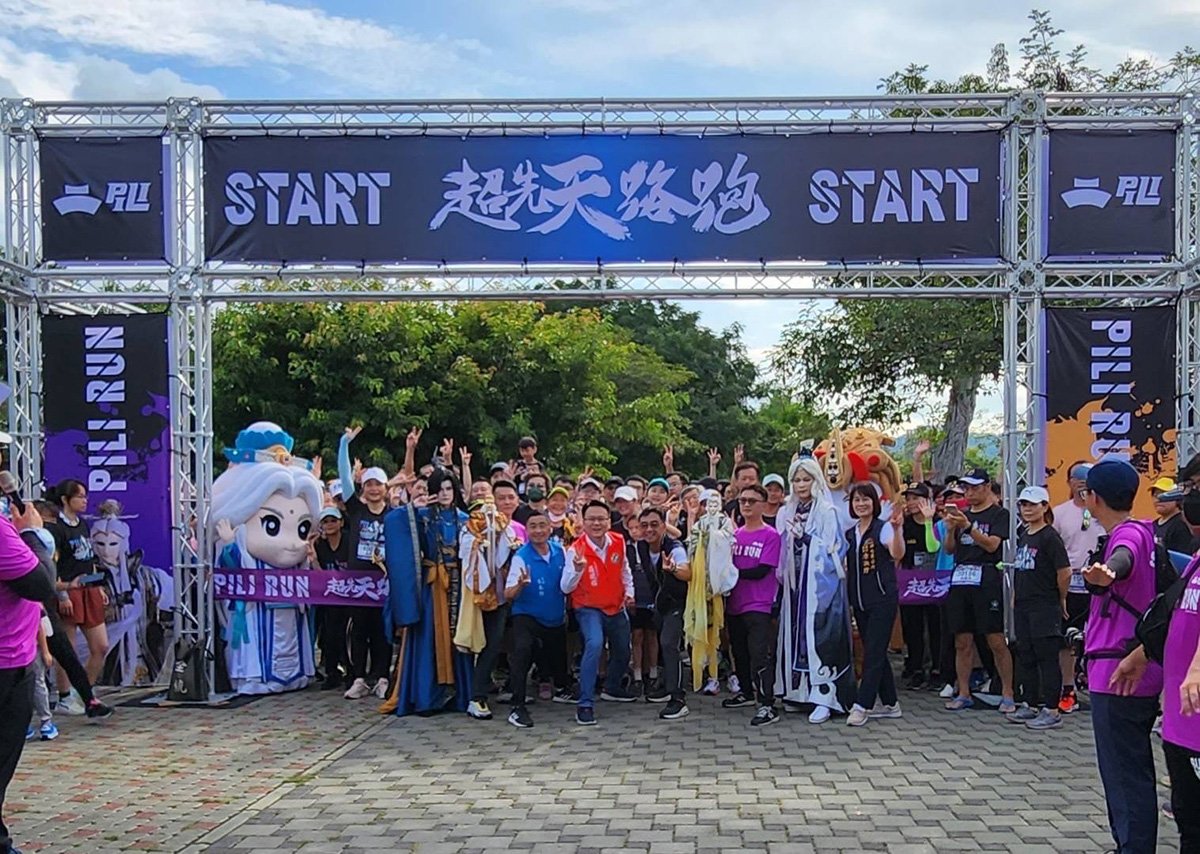 全國首場「霹靂路跑」在台中熱鬧開跑 1 全臺首場霹靂路跑臺中登場