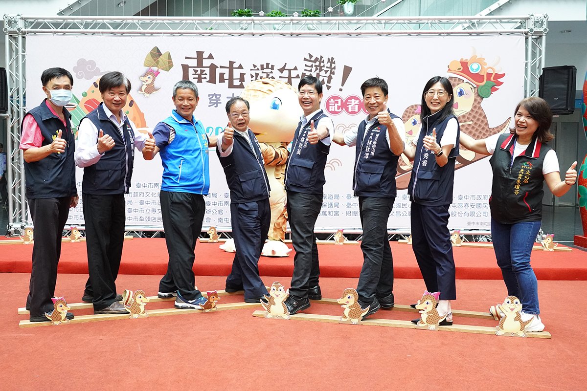 「穿木屐躦鯪鯉，呷肉粽配麻芛」是台中市南屯區的一項獨特的端午節民俗活動，源自於當地的農耕文化和祈福傳統。