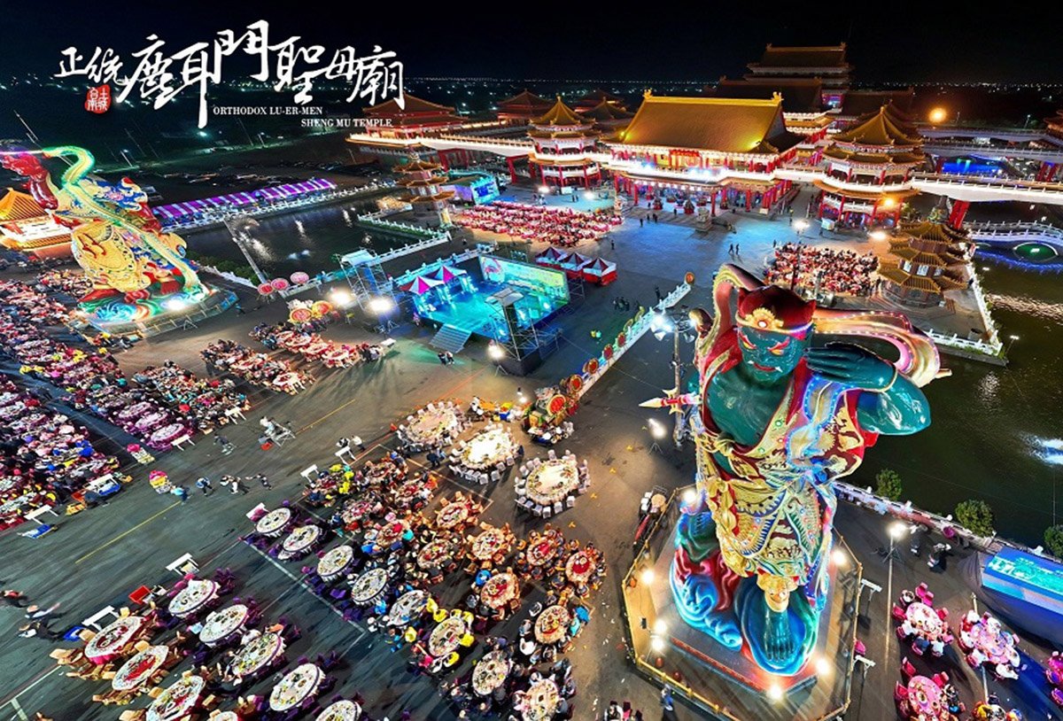 520愛的約定《幸福婚宴場-推薦票選》活動圓滿結束 1 01正統鹿耳門聖母廟 S