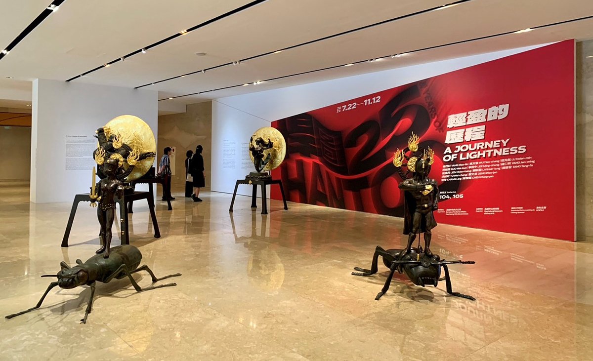 4 高美館《輕盈的歷程：悍圖25年》展場一隅1