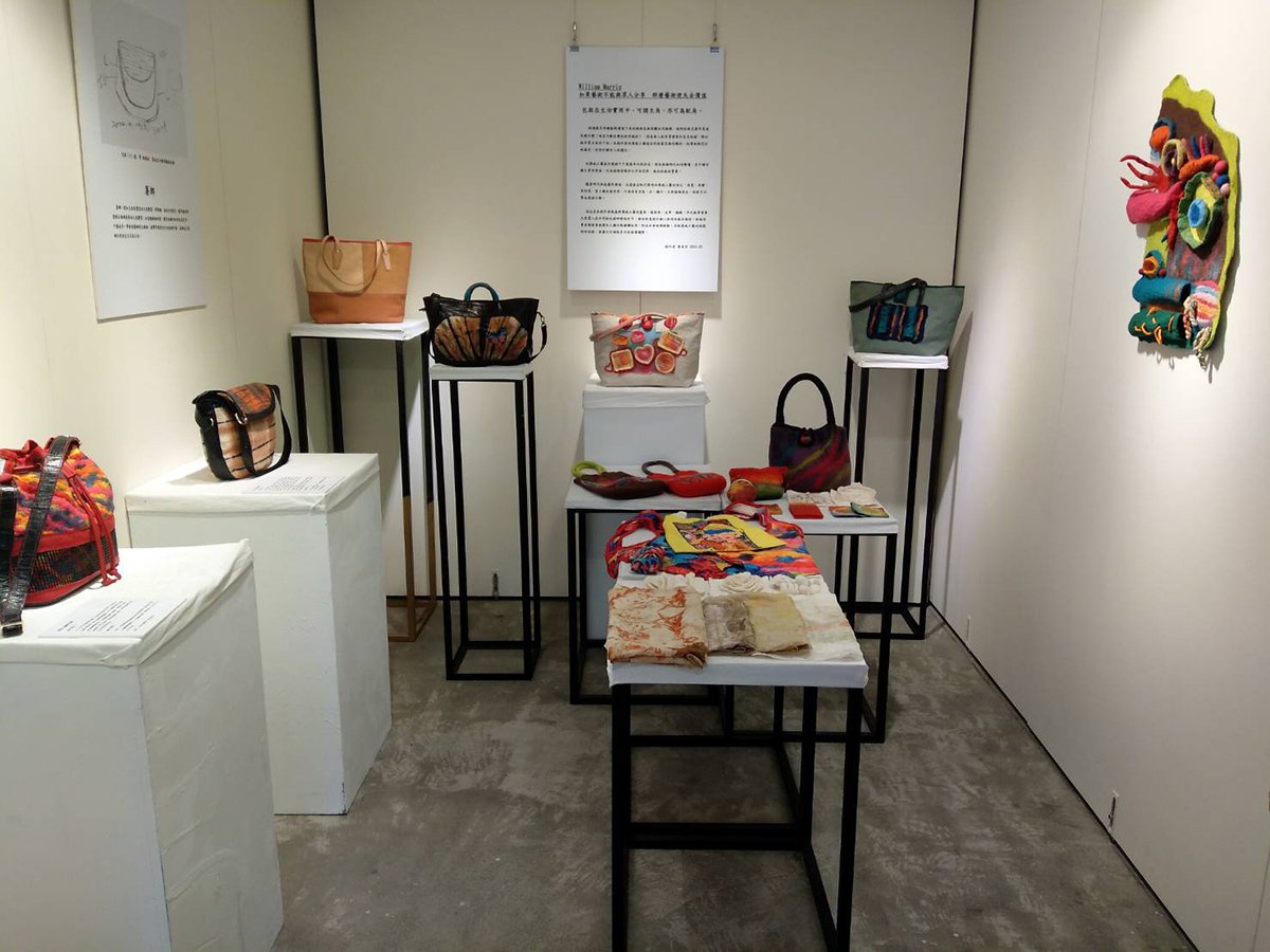 從真實的初心出發 葉美宏「人生旅程-系列包款創作個展」 2 615736