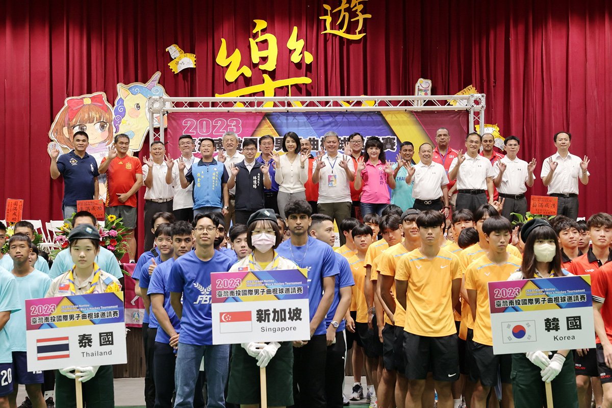 國際男子曲棍球邀請賽竹山開打 五國六隊參賽較勁 2 6F25F344 F5C3 4D2F ABA2 4137A11C533C
