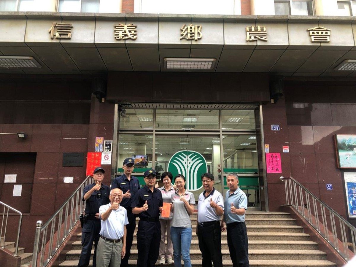 信義鄉農民被詐 行員機警保住積蓄 縣長及警局長頒發獎勵金公開表揚