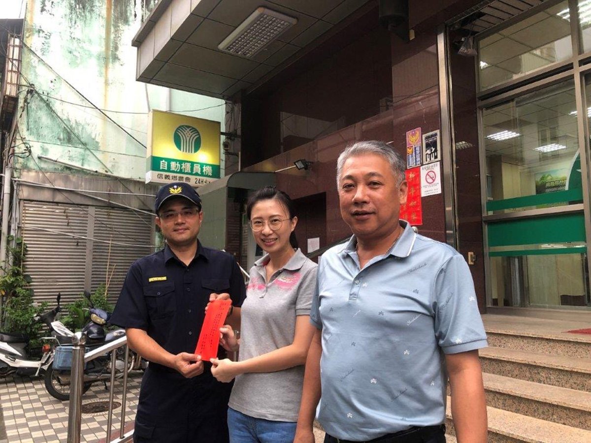 信義鄉農民被詐 行員機警保住積蓄 縣長及警局長頒發獎勵金公開表揚 1 CE49D9AE 4BAC 4EE9 8BC3 7A218441522B
