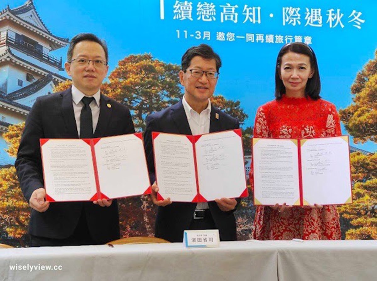 燦星旅遊宣布10 日宣布與台灣虎航(6757)及高知縣三方共同簽訂合作備忘錄，宣佈將持續推進四國高知秋冬航班