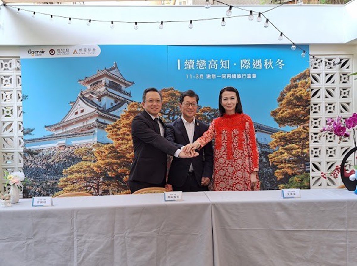 燦星旅遊與台灣虎航、高知縣續戀高知 簽訂MOU秋冬航班 3 S 110788772