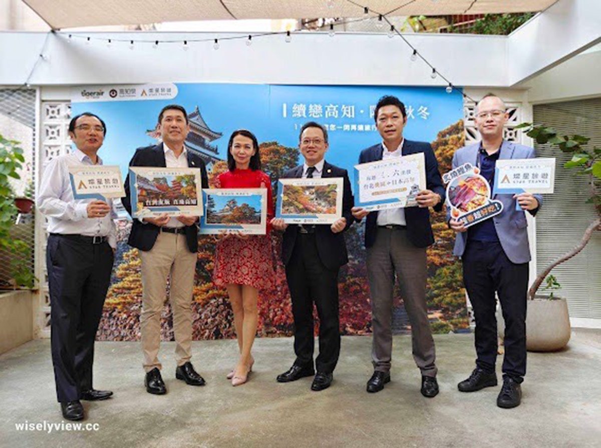 燦星旅遊與台灣虎航、高知縣續戀高知 簽訂MOU秋冬航班 5 S 110788773