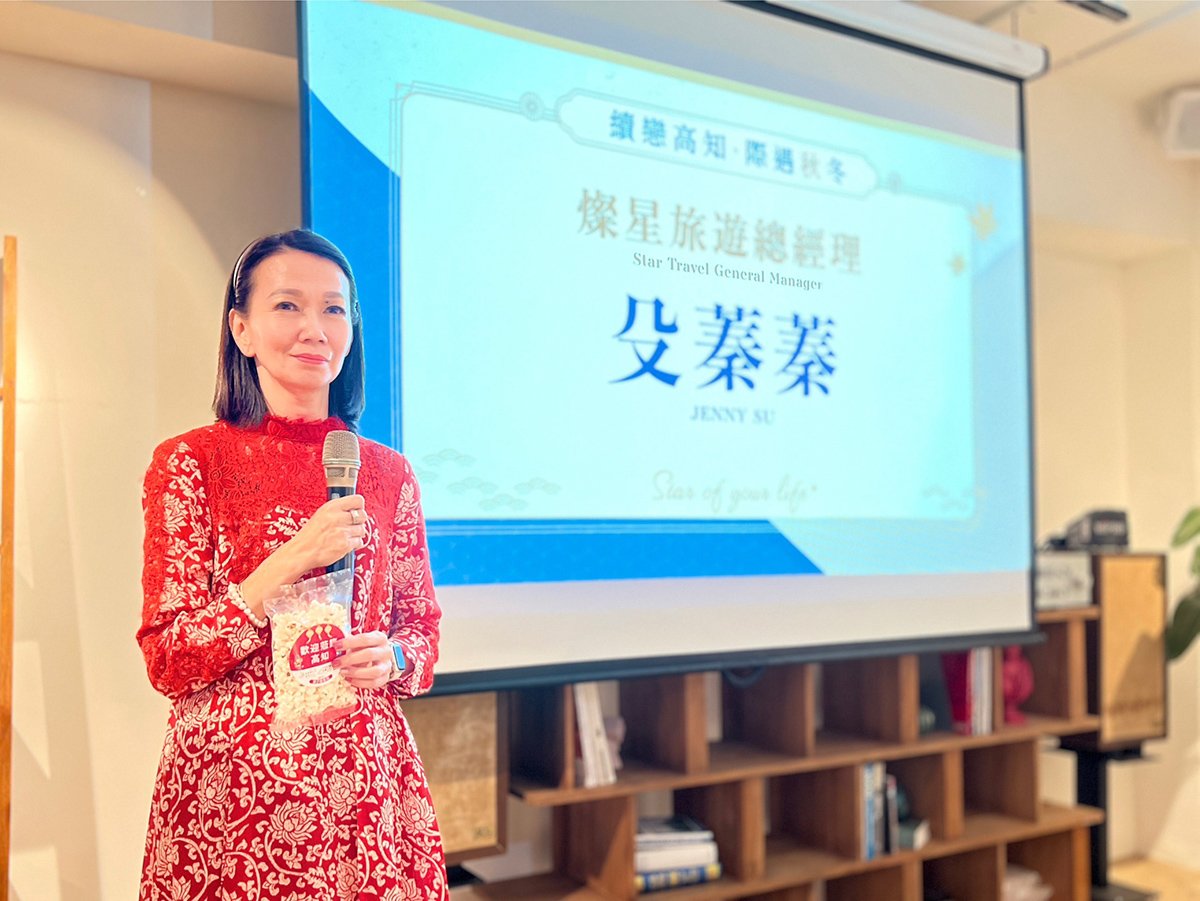 燦星旅遊與台灣虎航、高知縣續戀高知 簽訂MOU秋冬航班 1 S 110788778